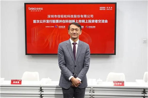 倍轻松老板马学军个人资料简介(26岁创业如今身价13亿)