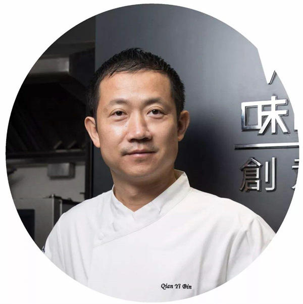 深扒钱以斌个人简介资料(钱以斌的厨师级别是很多人的目标)