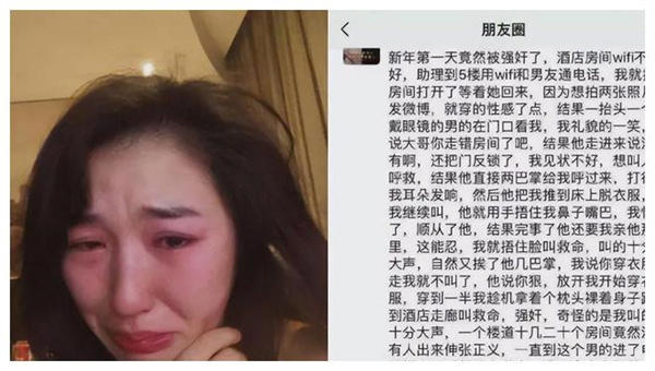 网红沈樵自拍15部电影被抓(年轻人赚钱也得有底线啊)