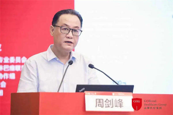 血液病专家周剑峰教授简介资料(医学界的重大损失)