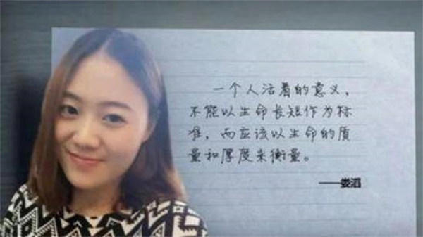 北大女博士娄滔个人简历资料(渐冻症离世后捐献遗体)