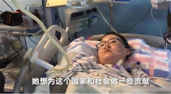 北大女博士娄滔个人简历资料(渐冻症离世后捐献遗体)
