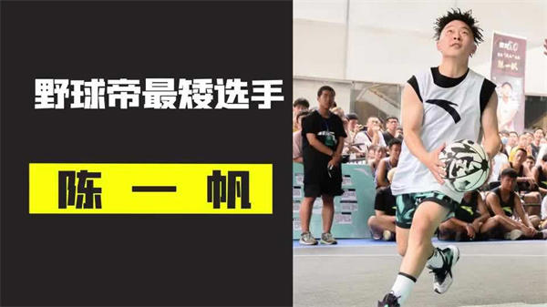 野球帝所有球员实力排名(个个身怀绝技啊)