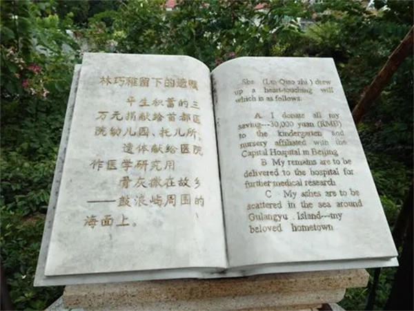 林巧稚生平故事简介(一生未婚未育却是五万孩子的妈妈)