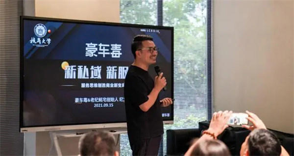 豪车毒老纪个人简介资料(有人说他的服务也就那么回事)