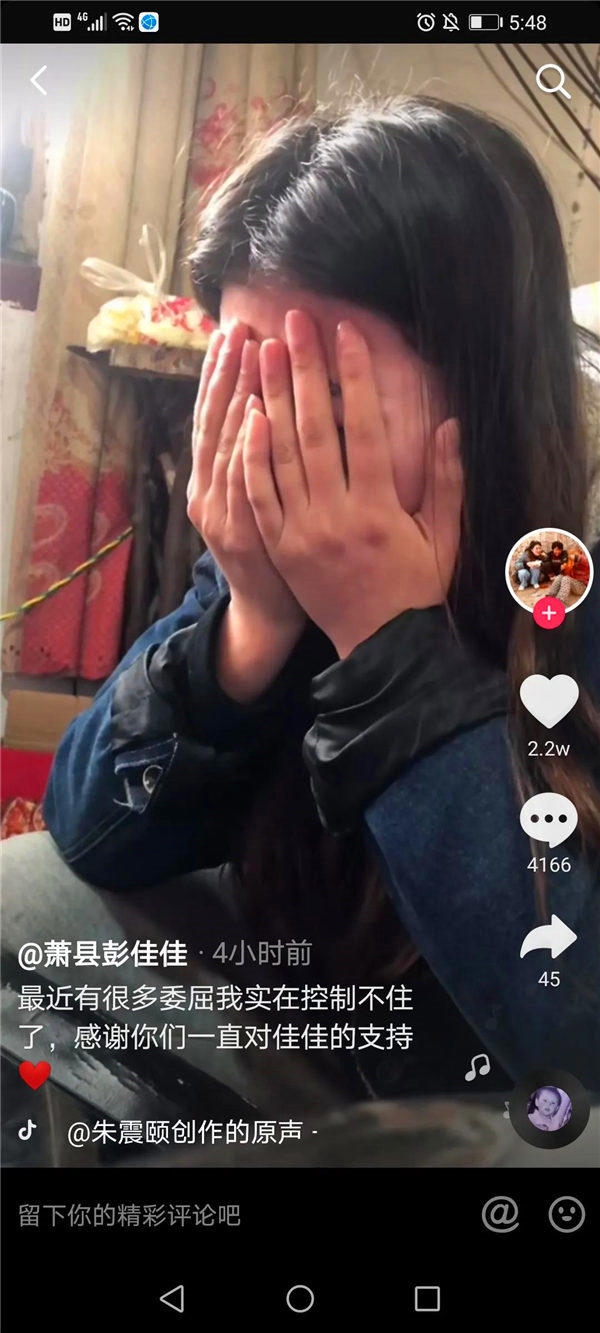 萧县彭佳佳简介资料(拉面哥是被彭佳佳策划火起来的吗)