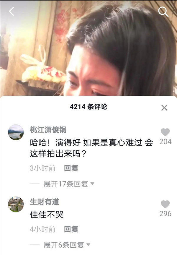萧县彭佳佳简介资料(拉面哥是被彭佳佳策划火起来的吗)