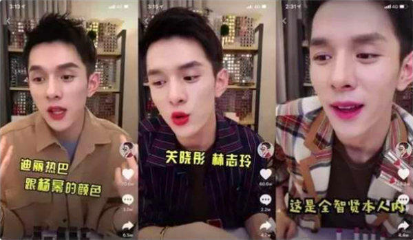 李佳琦能为上海市贡献多少税?上海真的需要这种人才