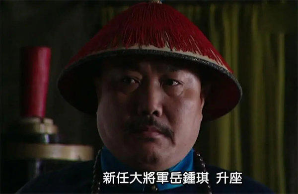 雍正为何没有杀岳钟琪(也是有苦衷的)