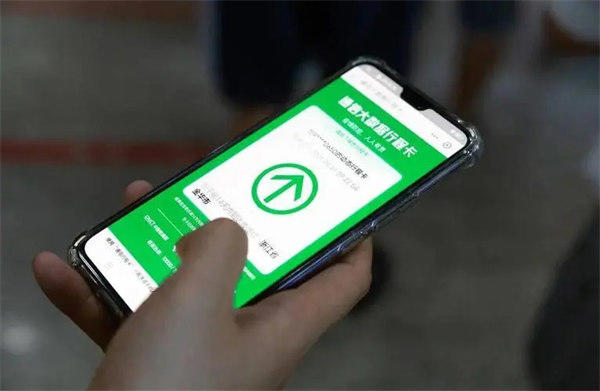 行程码解绑方法公布(别忘了还绑定着你的资料呢)