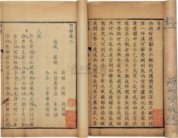 宝宝起名女孩名字这几个好听还有涵养(精选《楚辞》中的名字)