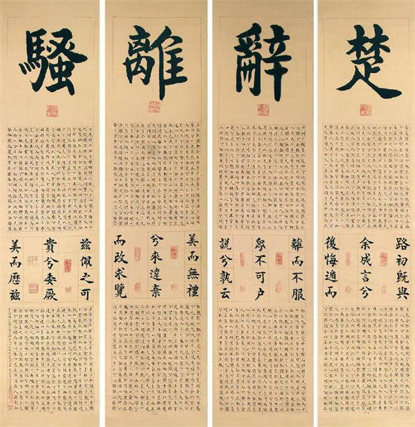 宝宝起名女孩名字这几个好听还有涵养(精选《楚辞》中的名字)