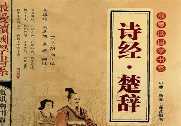 宝宝起名女孩名字这几个好听还有涵养(精选《楚辞》中的名字)