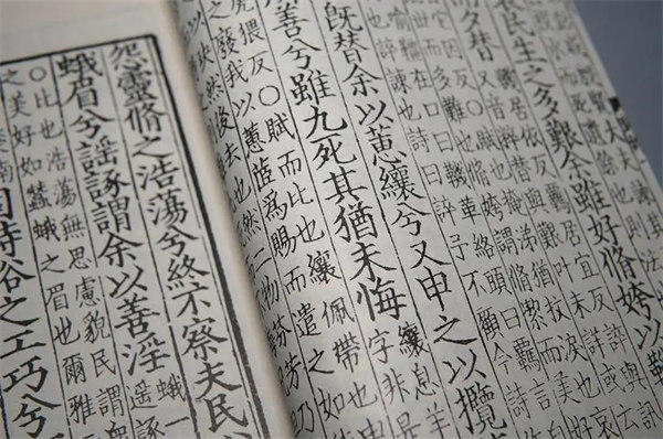 宝宝起名女孩名字这几个好听还有涵养(精选《楚辞》中的名字)