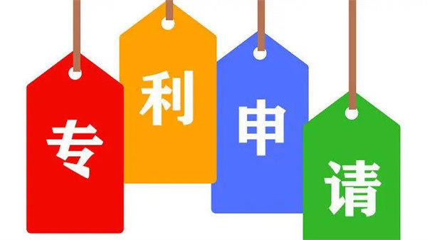 申请专利需要多少钱(一文讲清楚)