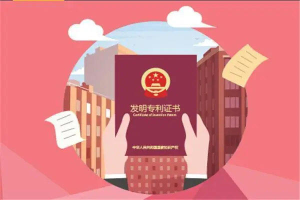 申请专利需要多少钱(一文讲清楚)
