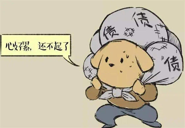 欠钱无力偿还怎么办(律师告诉你这几招)