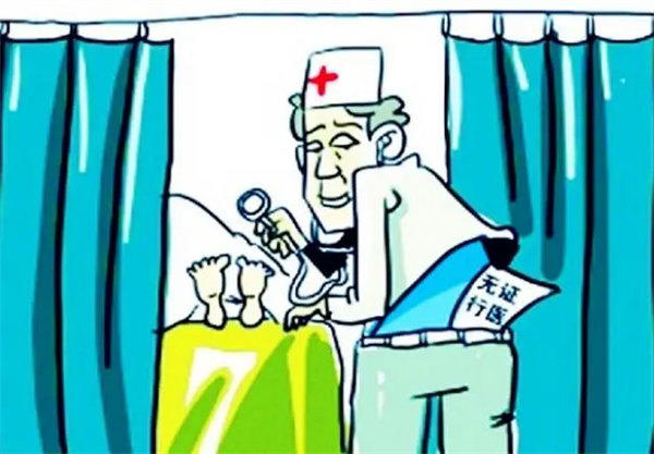 莆田系医院是什么意思(可以说臭名昭著)