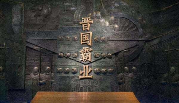 晋国为什么是三家分晋(它明明有六卿啊)