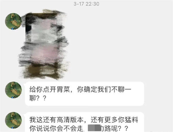 蒋梦婕回应被偷拍裙底勒索(这事挺恶心的)