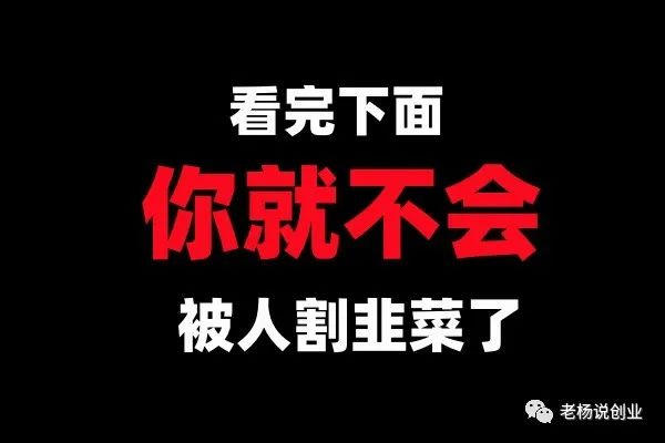 直播切片带货赚钱吗是骗局吗(看完你就明白了)