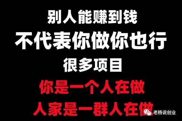 直播切片带货赚钱吗是骗局吗(看完你就明白了)