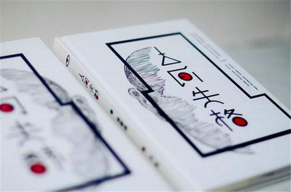 《人间失格》适合中学生或者16岁的孩子看吗(家长不必太担心)