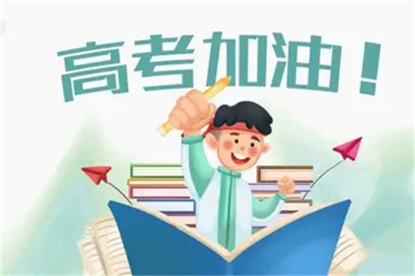 去内蒙古参加异地高考条件有什么(很多家长想让孩子去那高考)