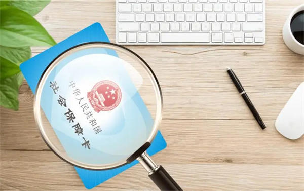 社保卡到期需要换卡吗(这些常识你要知道)