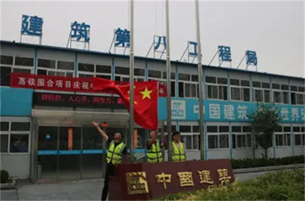 中建系统各局排名是怎样的(想要去那工作的仔细看)