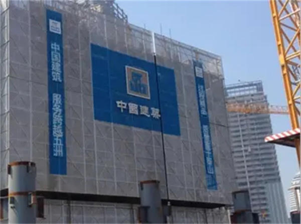 中建系统各局排名是怎样的(想要去那工作的仔细看)