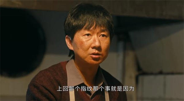 《他是谁》中“八八案”真凶到底是谁(三个证据指向他)