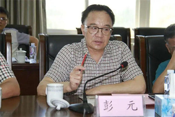 落马好色校长彭元资料介绍(网友感叹一个校长竟能贪1500万)