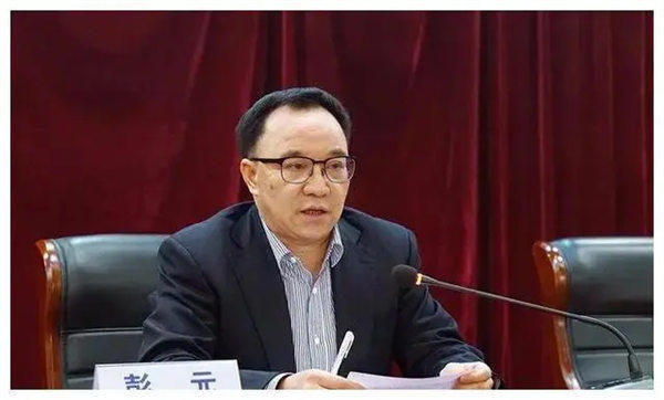 落马好色校长彭元资料介绍(网友感叹一个校长竟能贪1500万)