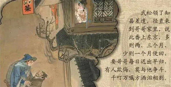 解读金瓶梅西门大官人和老婆们每天都吃啥(很有意思)