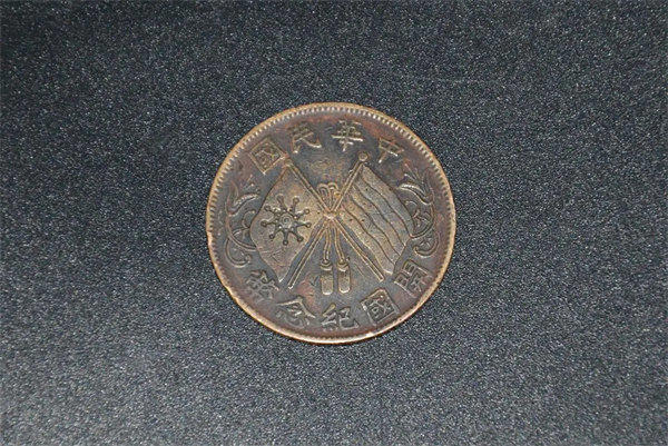 近几年民国双旗币市场行情如何(玩这个的应该不算多)