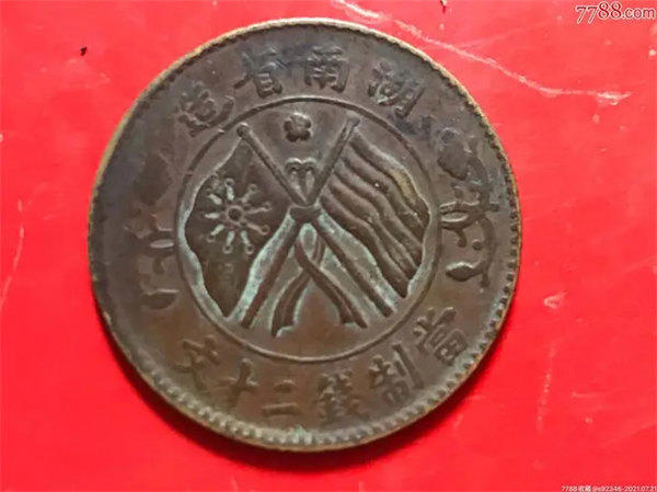 近几年民国双旗币市场行情如何(玩这个的应该不算多)