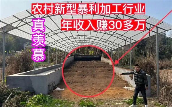 未来农村10大暴利行业推荐(不想出门打工了)