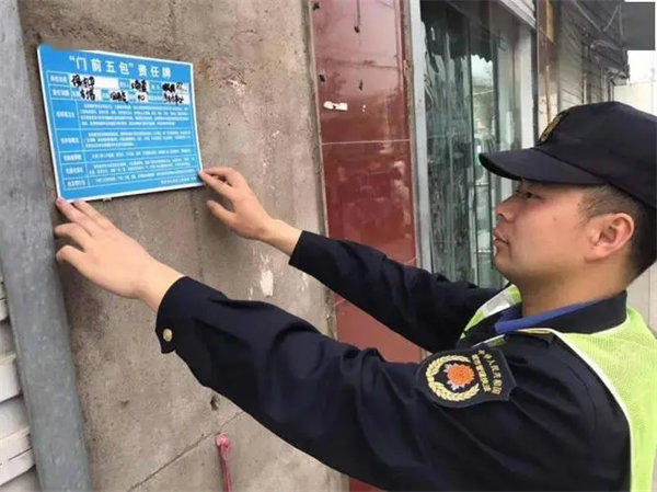 门前五包责任制是哪五包(太多城市搞这个了)