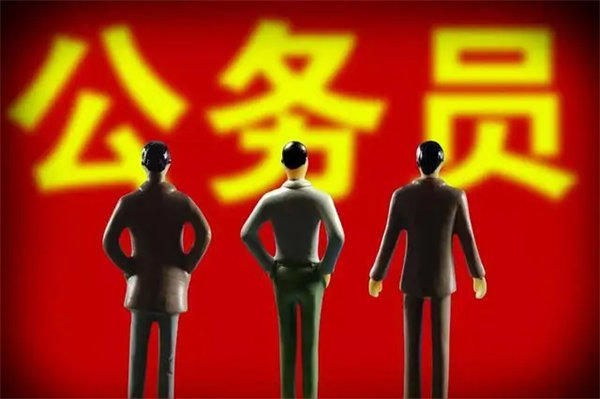 体制内什么部门轻松不加班待遇还好(考公务员的注意了)