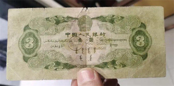 三元的人民币纸币值多少钱(有些人根本没见过)