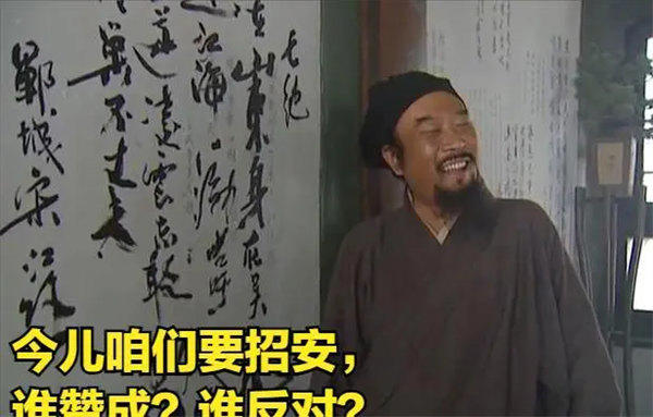 梁山108将反对招安的12人都是谁(一篇文章说清楚)