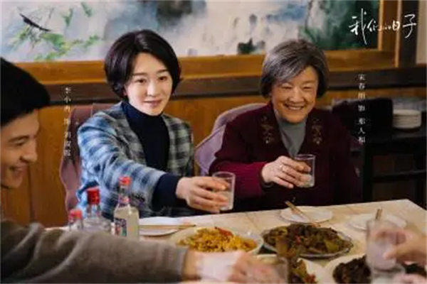 《我们的日子》评价很差(就连道歉信网友都觉得毫无诚意)