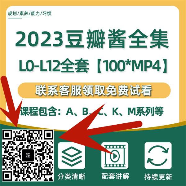 豆伴匠课程怎么样(很多学校的老师都看他们讲课)