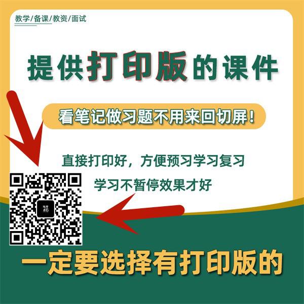 豆伴匠课程怎么样(很多学校的老师都看他们讲课)