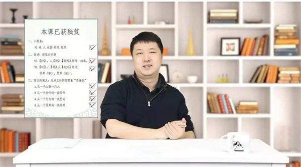 豆伴匠课程怎么样(很多学校的老师都看他们讲课)