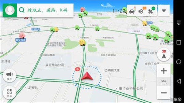 凯立德导航怎么样为什么现在没落了(当年的导航一哥也不行了)