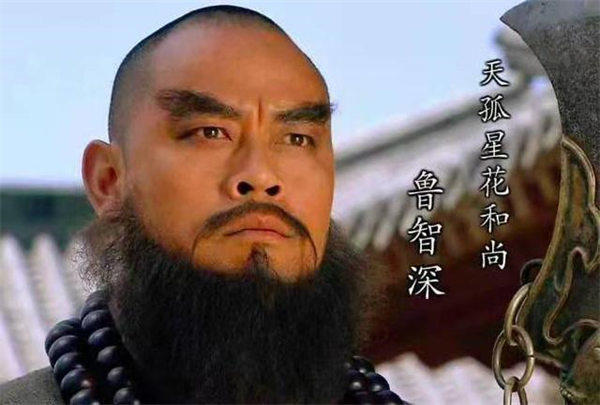 《水浒传》中最聪明的人是谁(首选鲁智深)