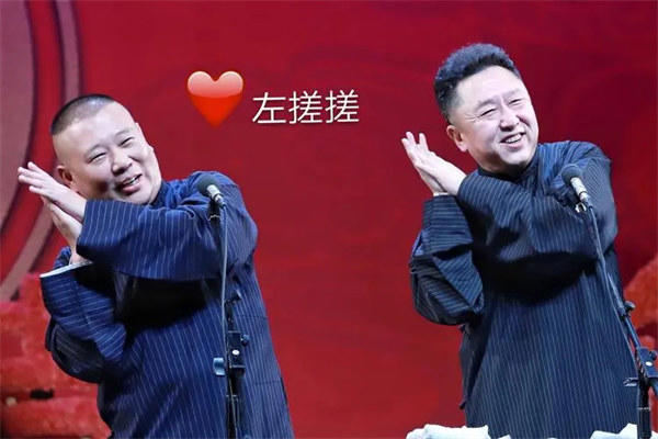 德云社的大褂值多少钱(比所谓的奢侈品牌衣服都更有价值)