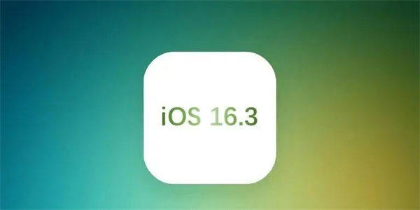 iOS16.3.1正式版更新后的使用感受分享(这次算是史诗级的优化了)